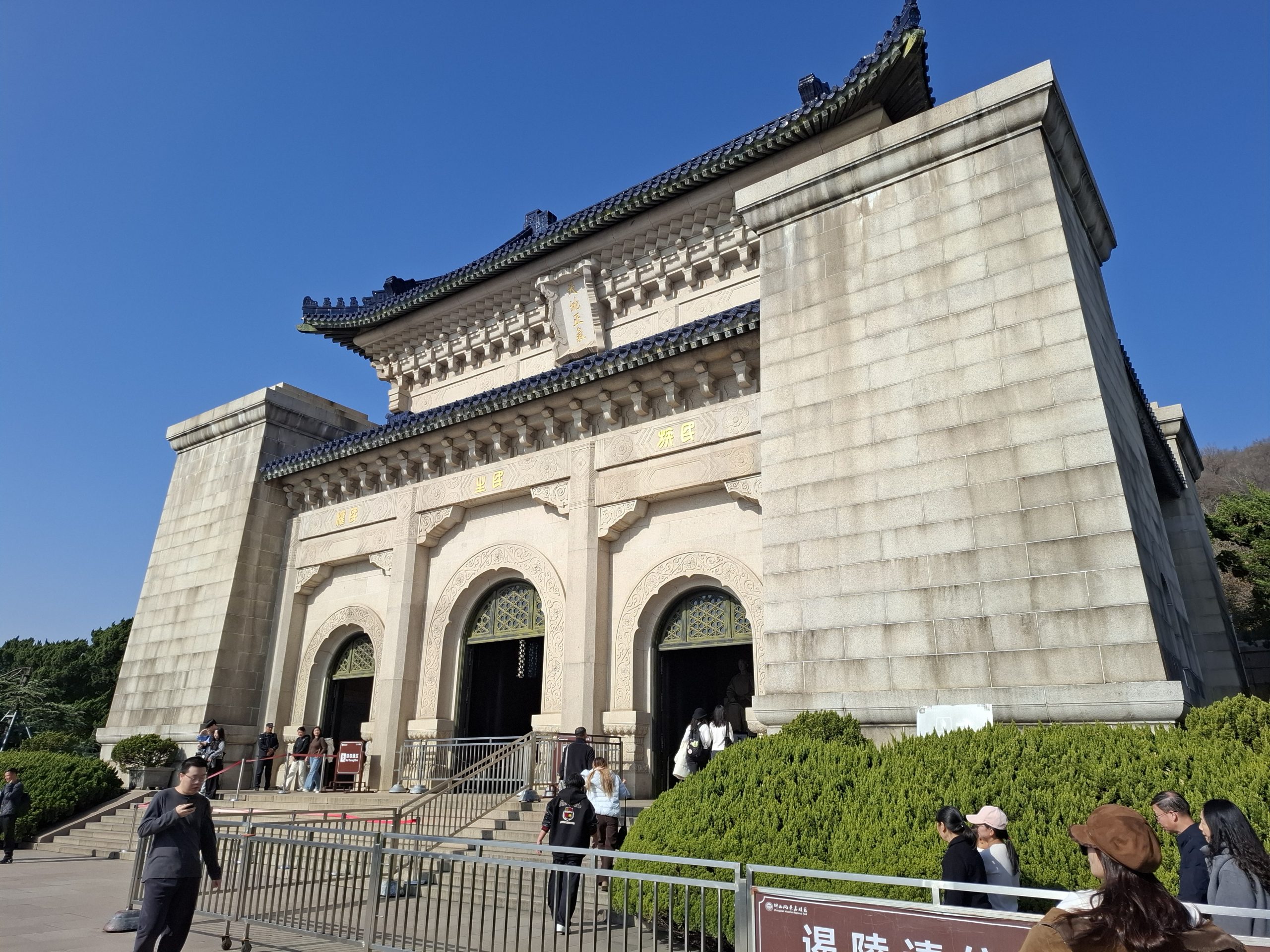 🏛 Sun Yat-Sen Mausoleum, Nanjing: a pilgrimage site for modern China.
